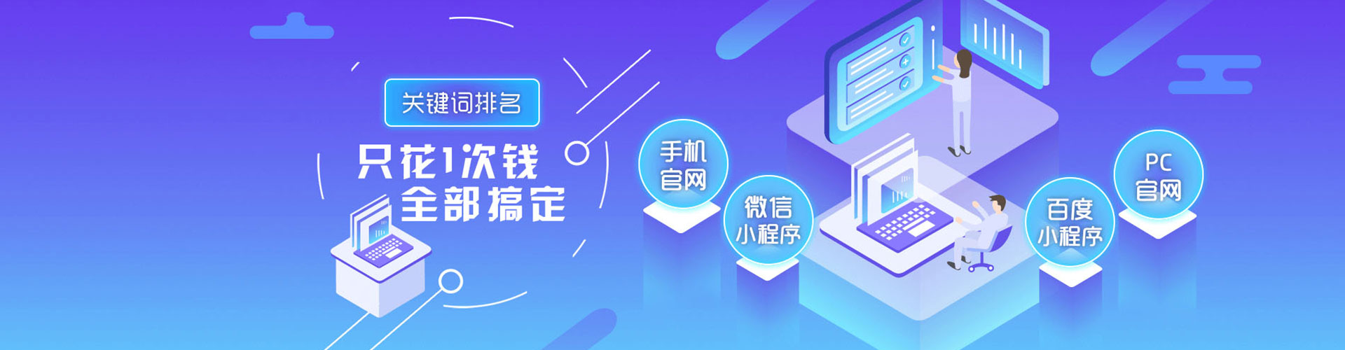 自贡百度推广运营