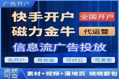 体育行业SEM优化师如何运用SEM技巧提升品牌影响力