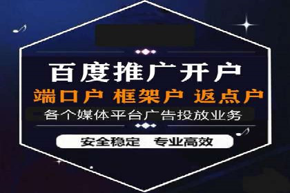百度竞价广告案例研究：如何实现转化率的大幅提升